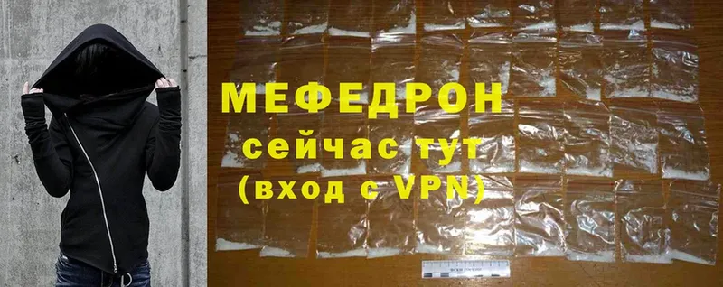 Мефедрон mephedrone  наркотики  Ртищево 